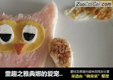 童趣之雅典娜的爱宠--智慧鸟