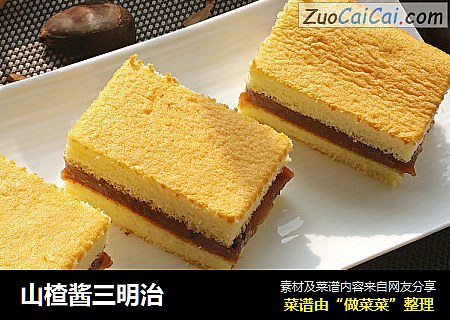 山楂酱三明治