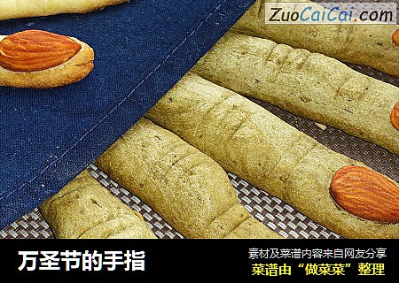 万圣节的手指