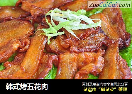 韩式烤五花肉