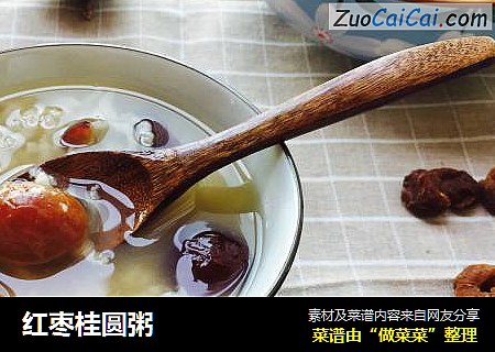 红枣桂圆粥