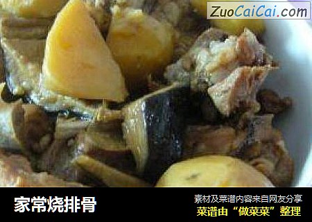 家常烧排骨