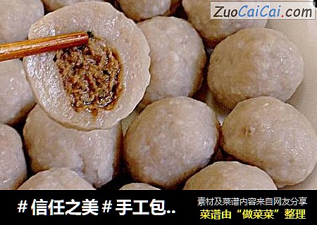 手工包心贡鱼丸