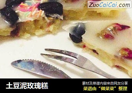 土豆泥玫瑰糕