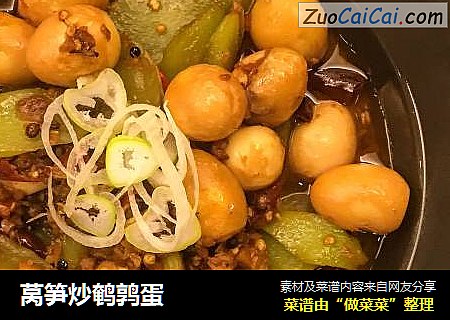 莴笋炒鹌鹑蛋