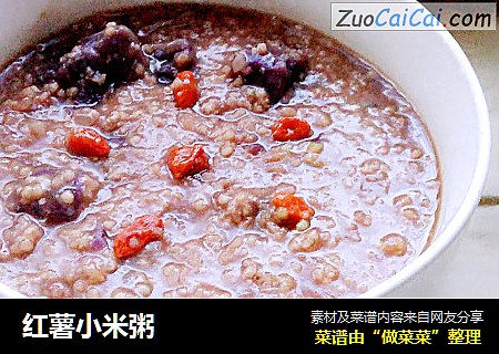 红薯小米粥
