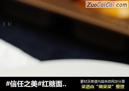 红糖面包卷