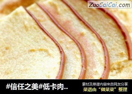 低卡肉桂酸奶苹果蛋糕