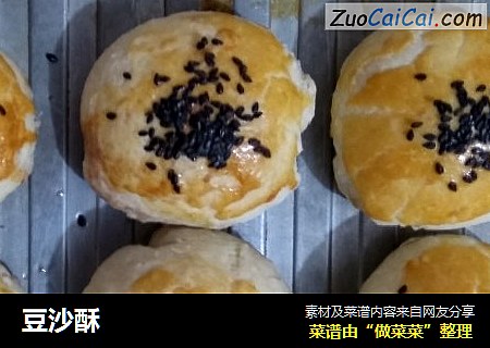 豆沙酥