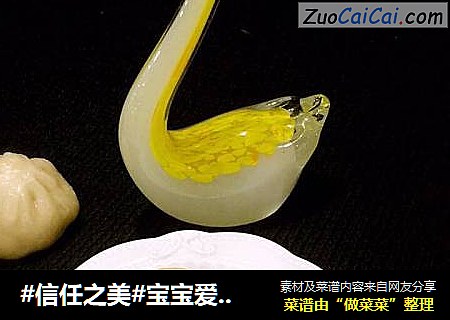 宝宝爱吃的小肉包