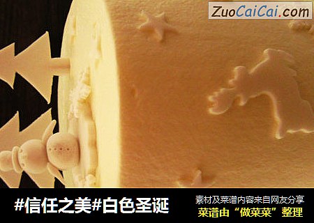 白色圣诞