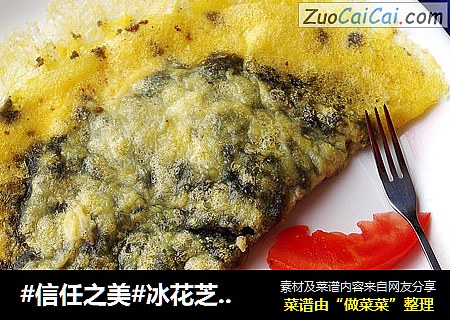 冰花芝麻饼