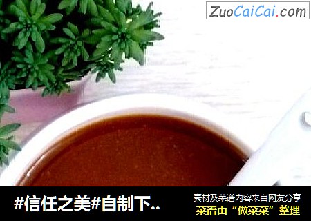 黑咖啡