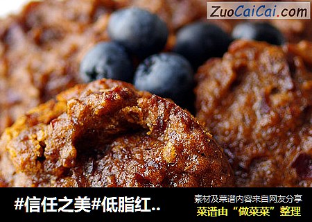 低脂红枣饼