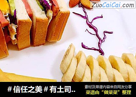 有土司的早餐