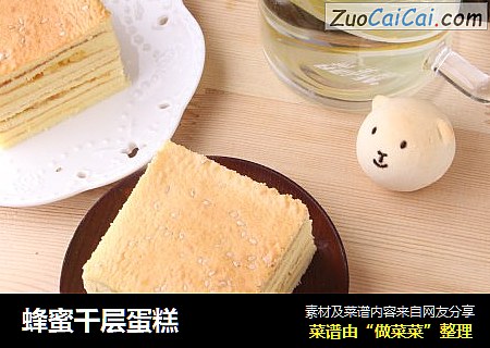 蜂蜜千层蛋糕
