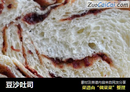 豆沙吐司