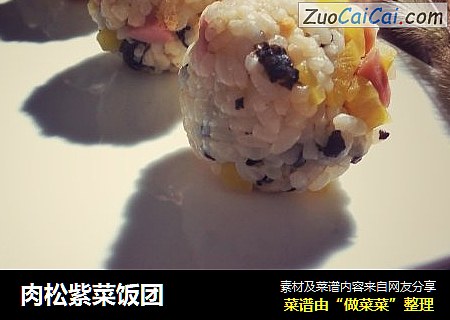 肉松紫菜饭团
