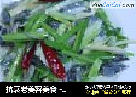 抗衰老美容美食 ----  三色牛蛙皮