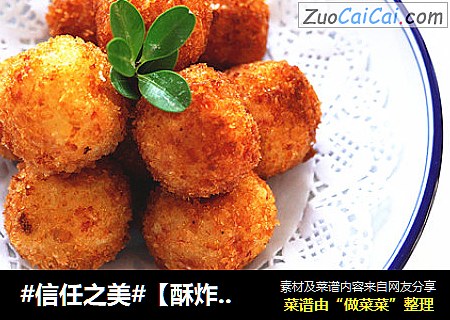 【酥炸土豆球】