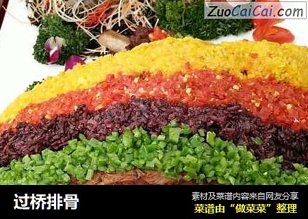 过桥排骨