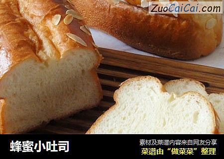 蜂蜜小吐司