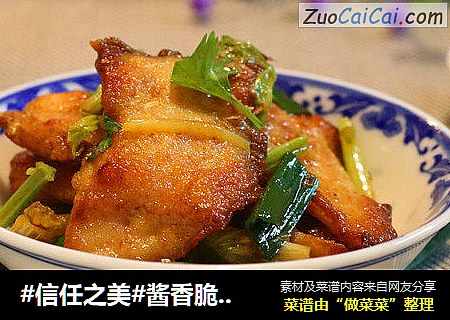 酱香脆肉腕鱼