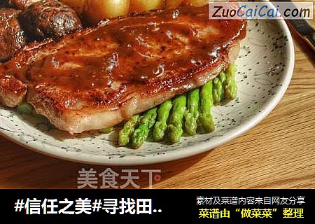 寻找田野onebox 澳洲古饲西冷牛排初体验