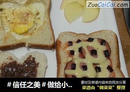做给小公举的早餐～全麦吐司芝士煎蛋