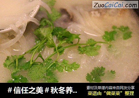 秋冬养生鲫鱼萝卜丝汤