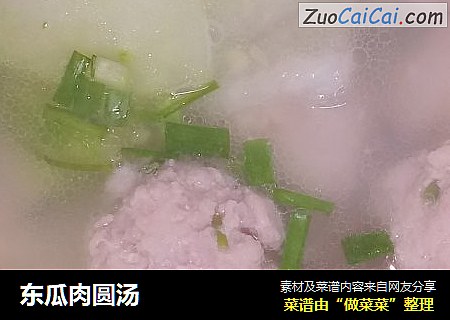 东瓜肉圆汤