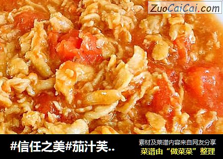茄汁芙蓉鸡片