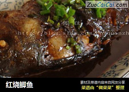 红烧鲫鱼