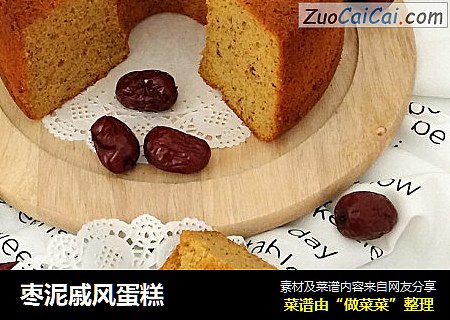 枣泥戚风蛋糕