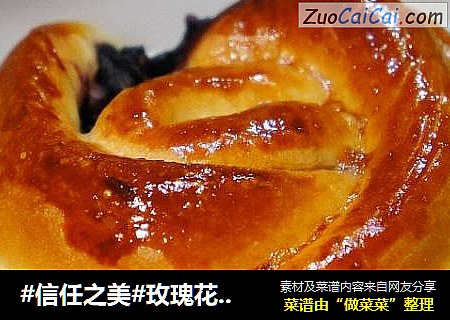 玫瑰花面包