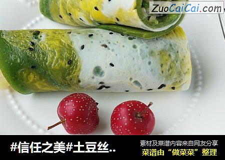 土豆丝鸡蛋饼