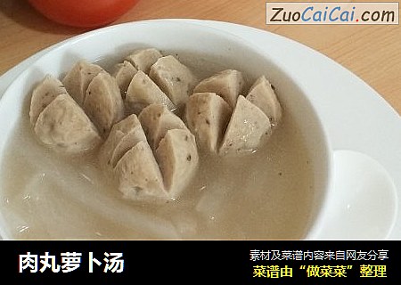 肉丸萝卜汤