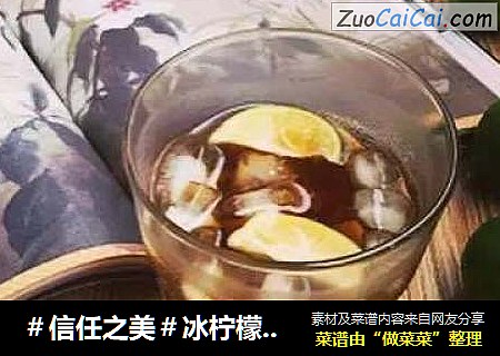 冰柠檬咖啡