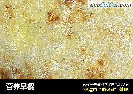 营养早餐