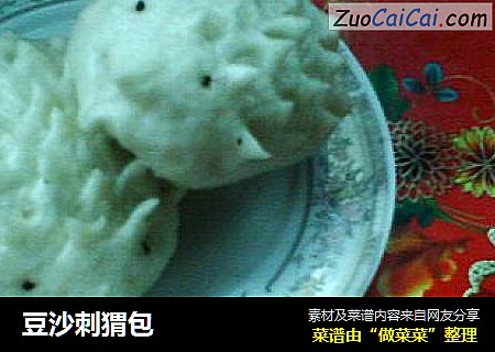 豆沙刺猬包