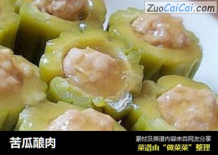 苦瓜酿肉