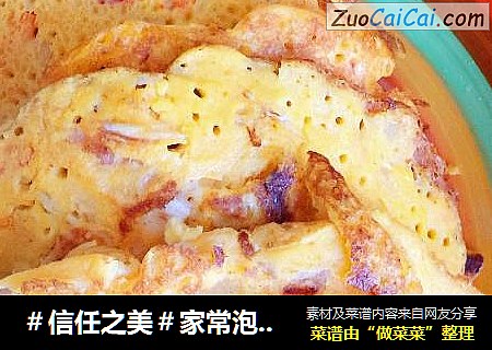 家常泡菜饼