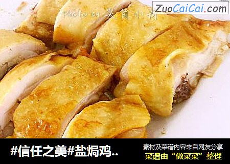 盐焗鸡腿(高压锅版）