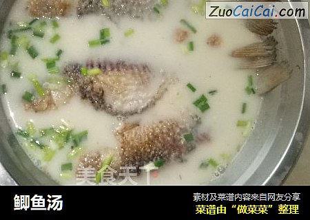 鲫鱼汤