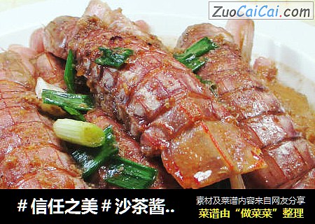 沙茶酱虾蛄 