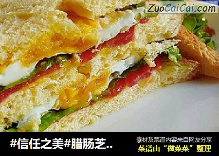 腊肠芝士三明治