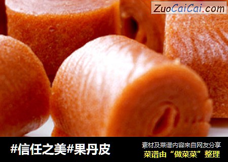 果丹皮