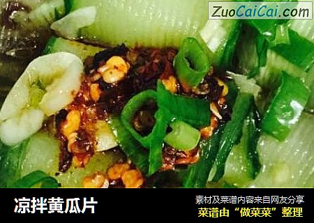 凉拌黄瓜片