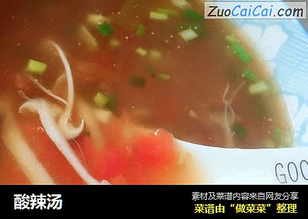酸辣汤