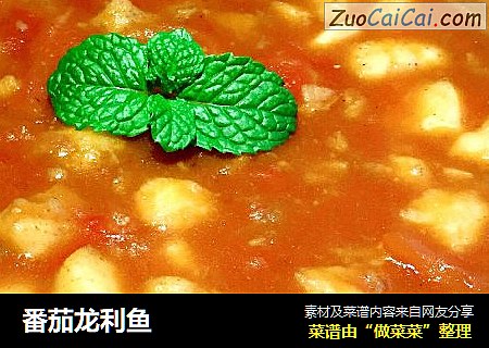 番茄龙利鱼